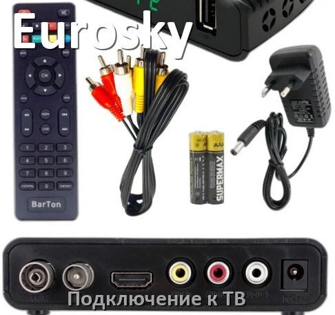 
Как подключить ТВ приставку Eurosky к телевизору через тюльпаны, HDMI и Wi-Fi
