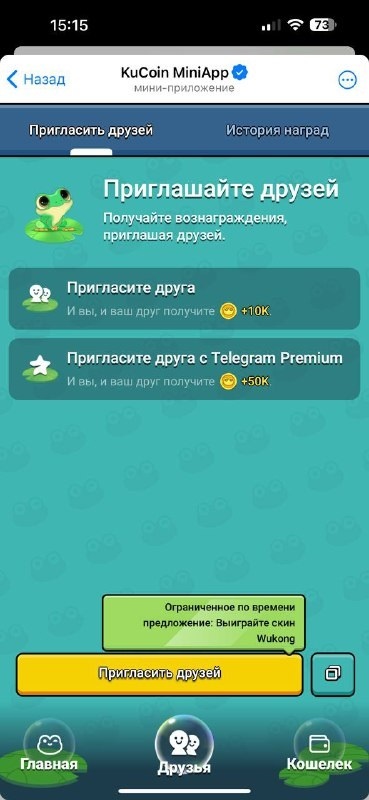 Практически за месяц игра набрала 6 млн. активных пользователей в момент написания статьи.