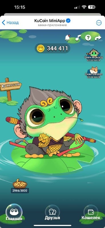 На момент написание статьи 6 195 030 пользователей в месяц