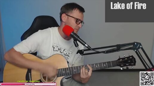 LAKE OF FIRE 🎶 кавер на гитаре и аккорды