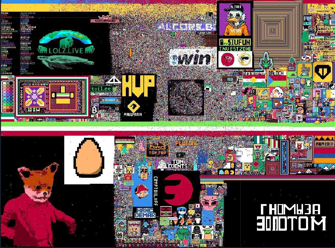 Полотно Not Pixel