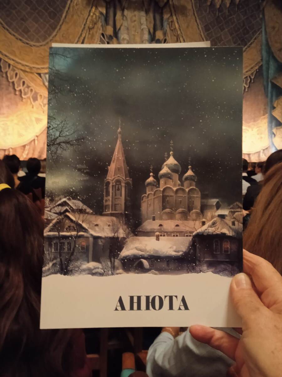 Фото автора 