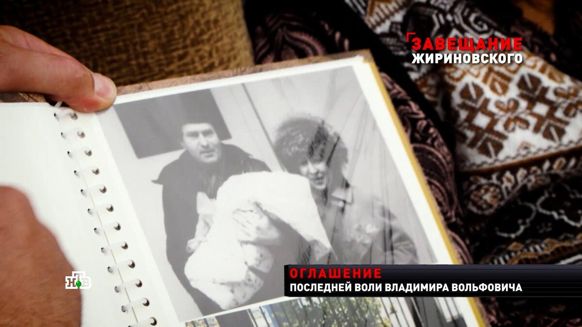    Тайна романа Жириновского и осетинки Жанны