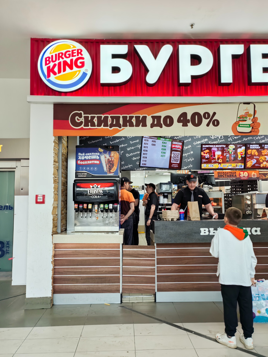 Ждём  свой заказ 