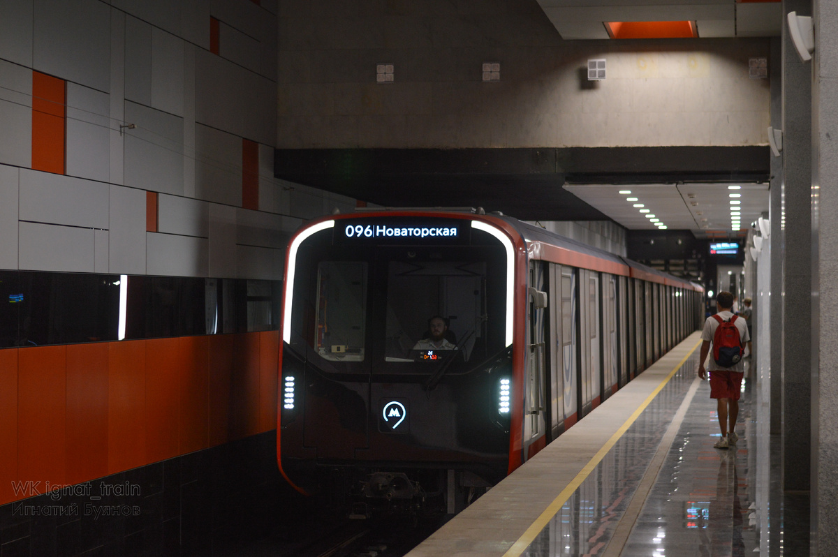 Москва 2024 станция Новаторская