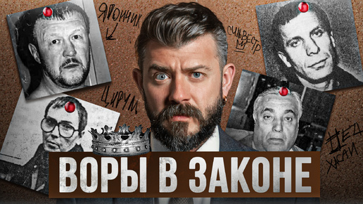 15 лет строгого за воровской статус! Как воры отказываются от традиций.