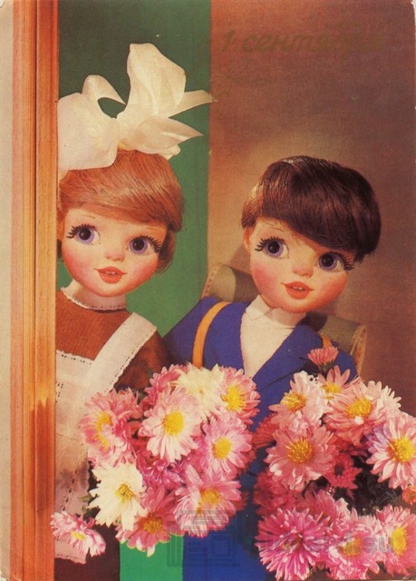 1 сентября — Девочка и мальчик с букетами астр — Открытка 1985 года. Фото с сайта http://oldcard.su/