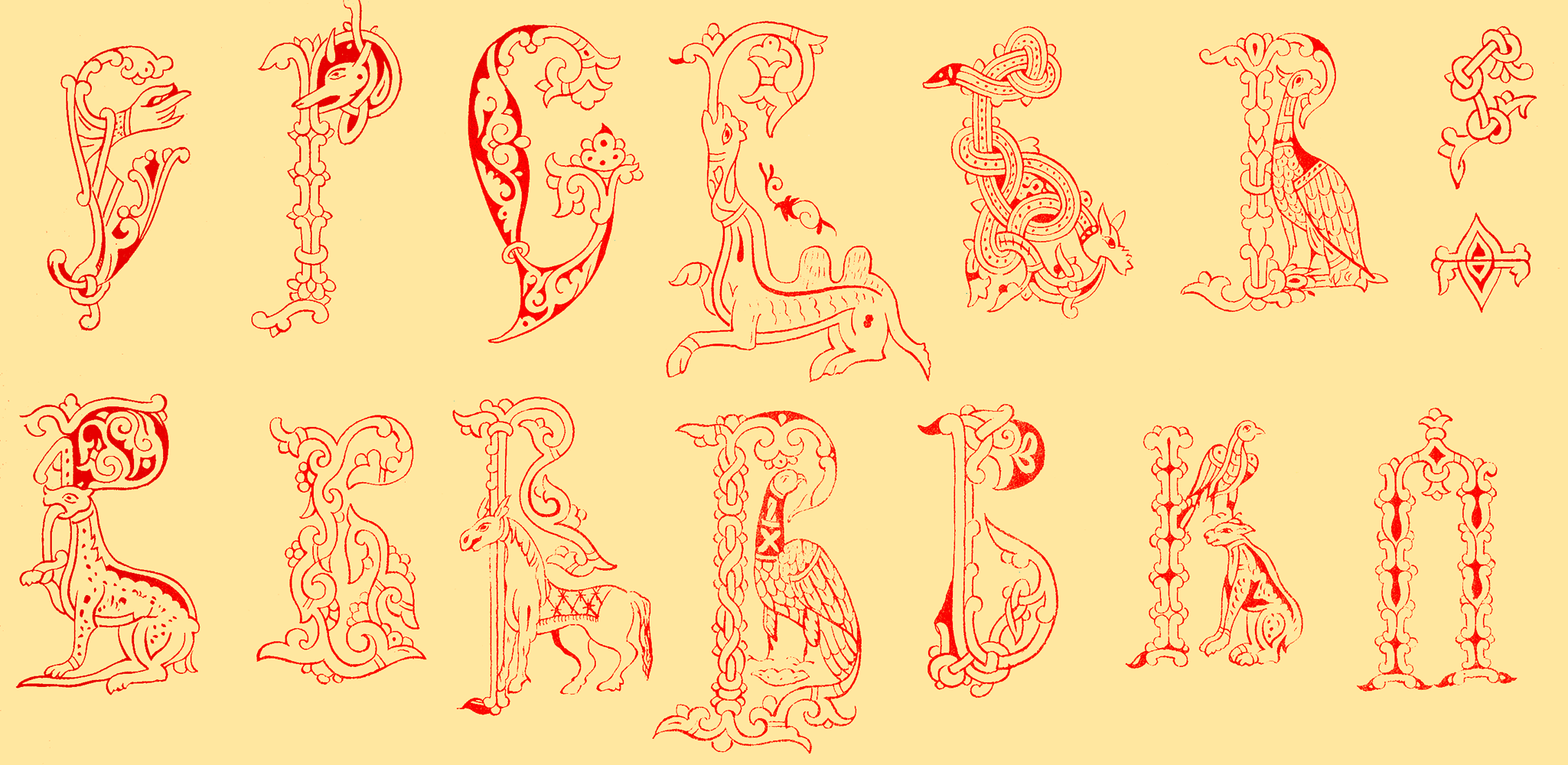 Варианты буквиц