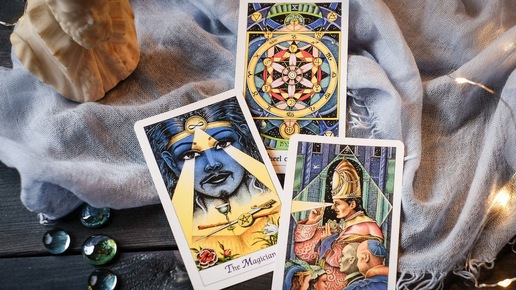 ❤️💖💞МУЖЧИНА ЖЕНАТ! ЧТО БУДЕТ ДАЛЬШЕ? 🧐 #таро #tarot #гадание