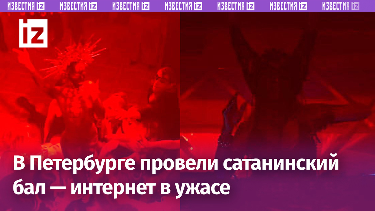 Фото из соцсетей