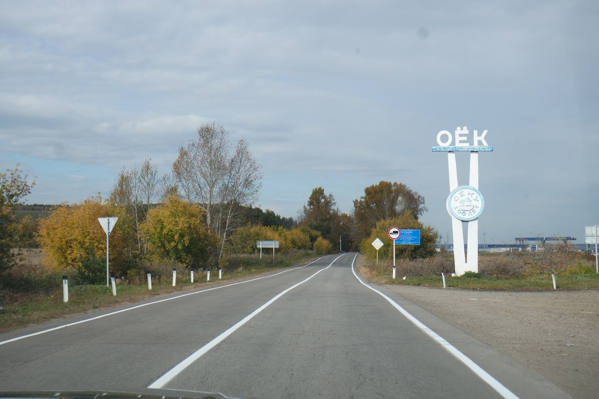 Оё-ё-ёк! листать вправо!