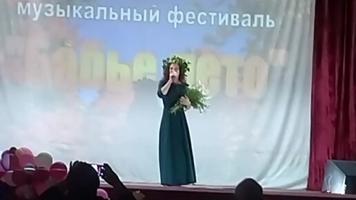 Download Video: Фестиваль 