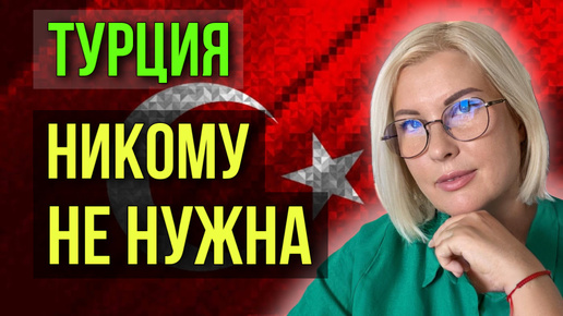 Descargar video: МОЯ ЖИЗНЬ В ТУРЦИИ БЕЗ ВСЕ ВКЛЮЧЕНО