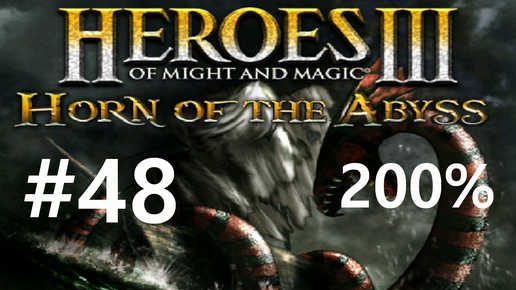 Télécharger la video: #48 Полурослики против бандитов. Heroes 3: HoTA (Forged in Fire / Beyond the Horizon) [200%]