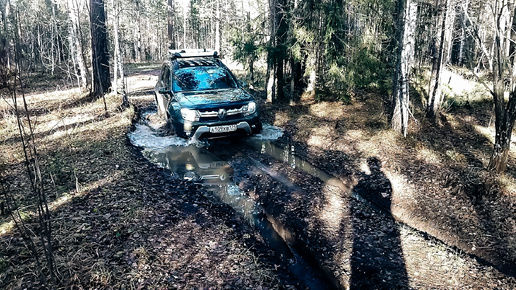 ДОРОГА НА РЫБАЛКУ