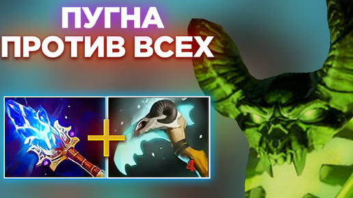 ВСЕ ВЫШЛИ ИЗ ИГРЫ И ОСТАВИЛИ МЕНЯ ОДНОГО ПРОТИВ ВСЕХ😎 НО ВЕДЬ Я НЕ ПРОИГРЫВАЮ НА ПУГНЕ!?