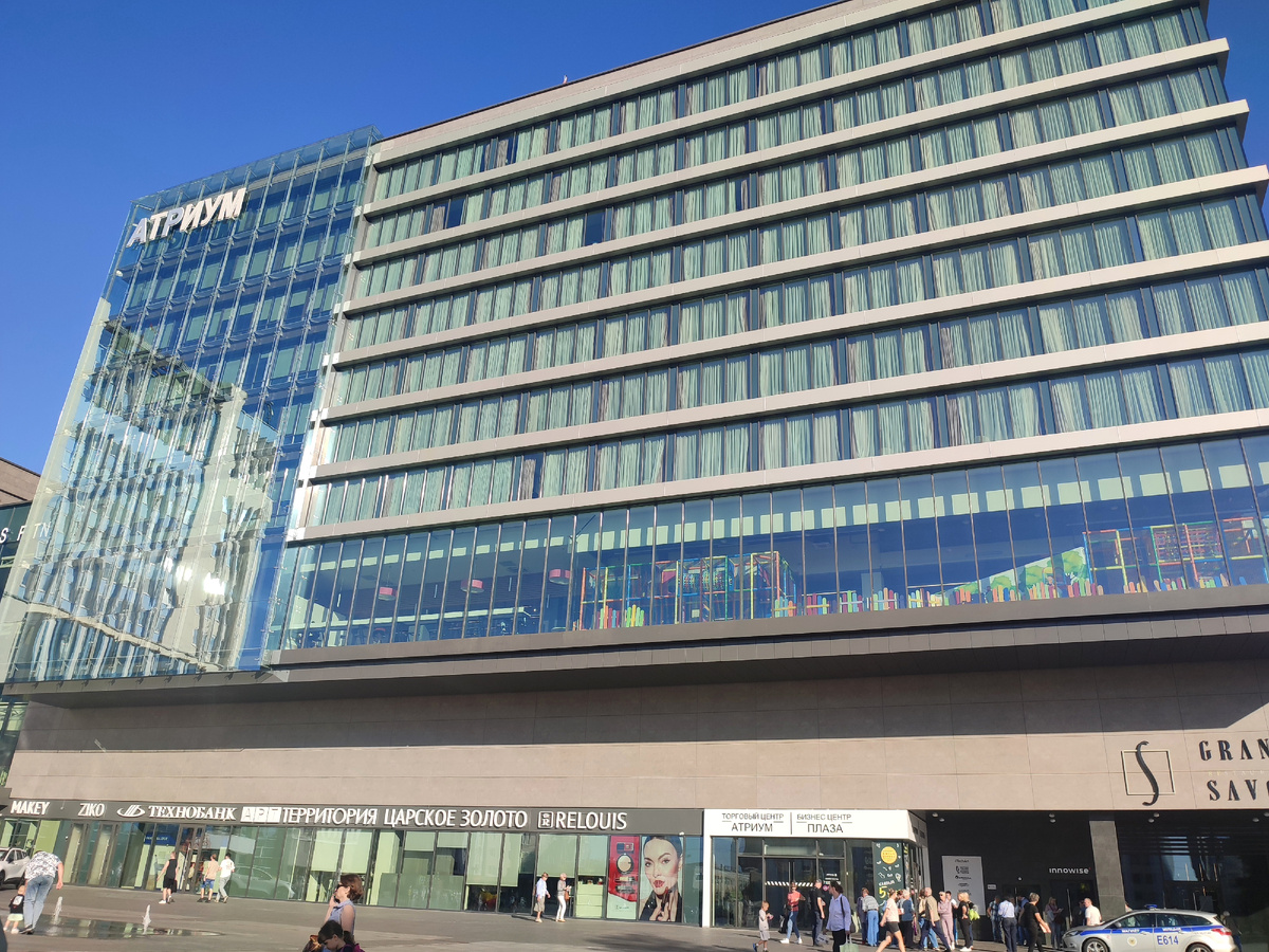 Отправная точка - торговый центр Атриум 😸