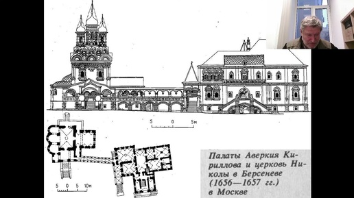 Лекция по истории архитектуры