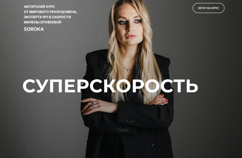 #МиленаЕрофеева #Суперскорость #Soroka #Маникюр #СливКурса #МиленаЕрофееваСуперскорость #СливКурсаСуперскорость #КурсСуперскорость #СуперСнятиеМаникюра #Стемпинг #МастерМаникюра #Продвижение #КурсПоМаникюру #СливКурсаМиленаЕрофееваСуперскорость #МаникюрСуперСкорость #МаникюрСуперСнятие #ПродвижениеМастераМаникюра #ТипыНогтей #МиленаЕрофееваСливКурса #СуперСкоростьСливКурса #СуперСкоростьМиленаЕрофеева #Ерофеева #СливКурсов