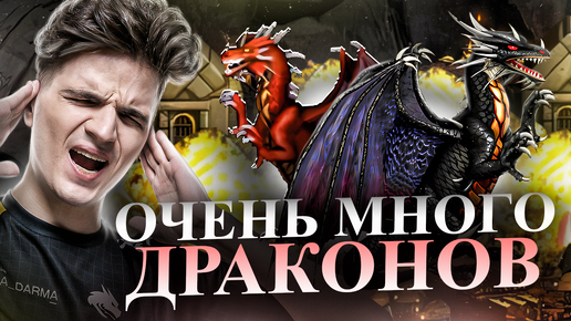 СУПЕР РЕСП С ТУЧЕЙ НЫЧЕК ДРАКОНОВ! [Heroes 3 Jebus Outcast]