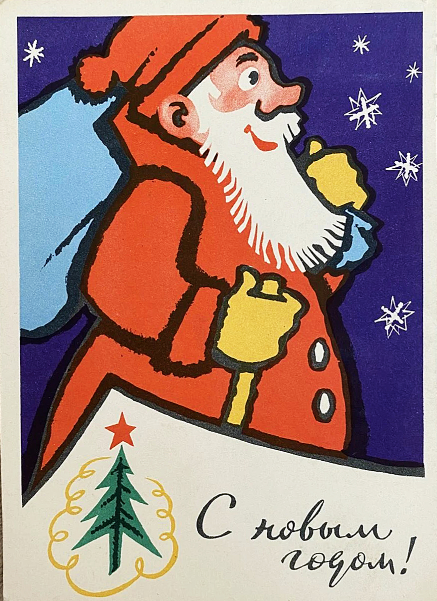 Советский художник 1961