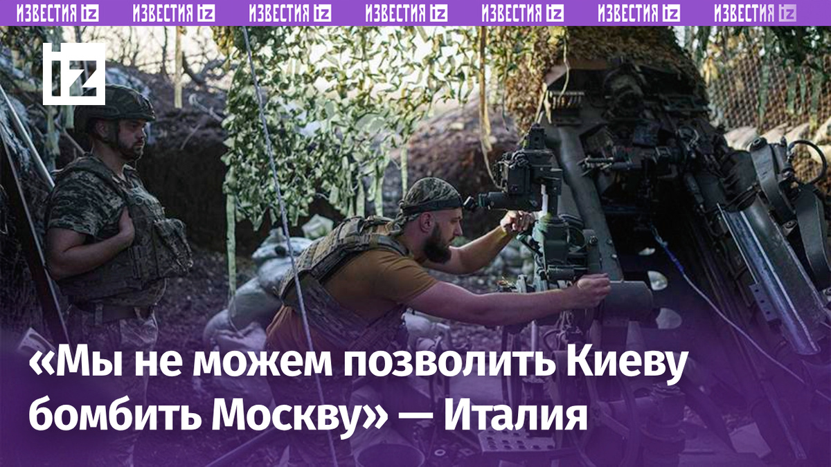 Фото: AP/Evgeniy Maloletka