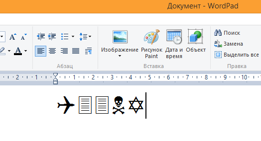 Если поменять шрифт номера самолёта-смертника 11 сентября на Windings получится следующее