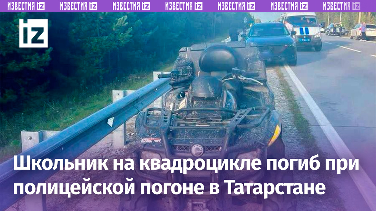 Фото: t.me/prokrt 