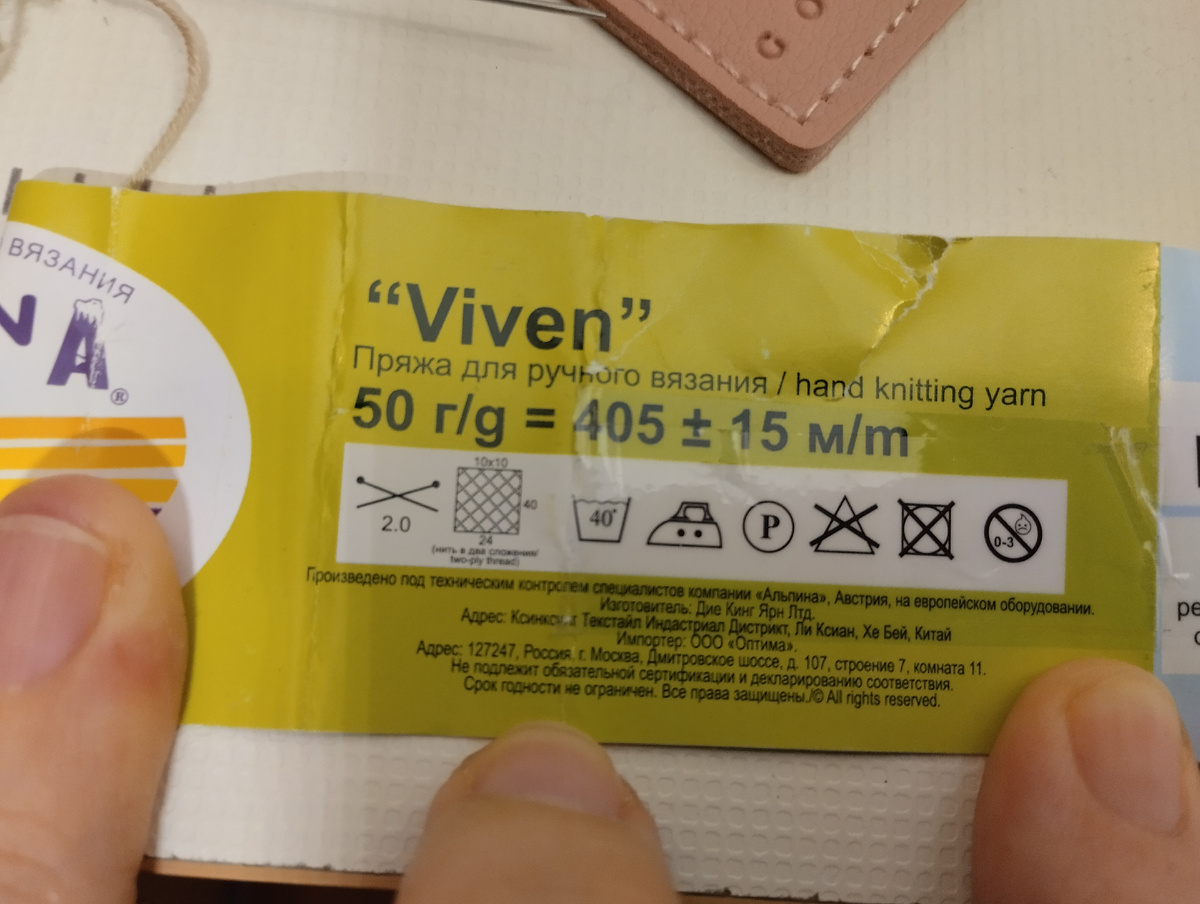 У меня это хлопок