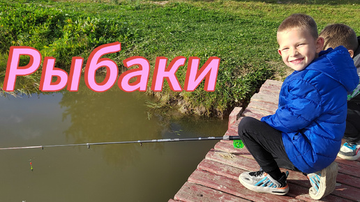 Рыбалка 🎣