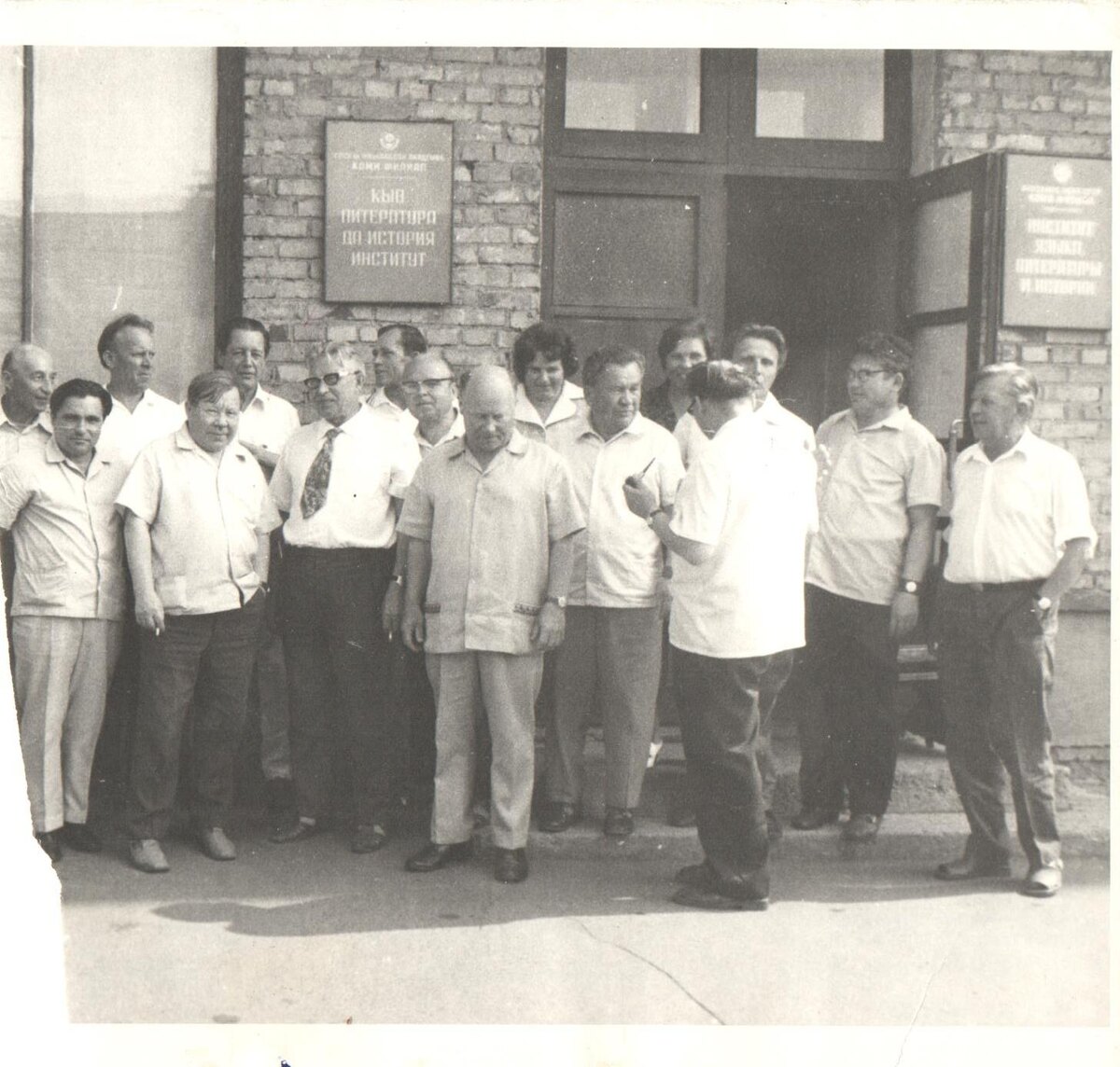 Фото:  "Ижемский районный историко-краеведческий музей"   КП 1766