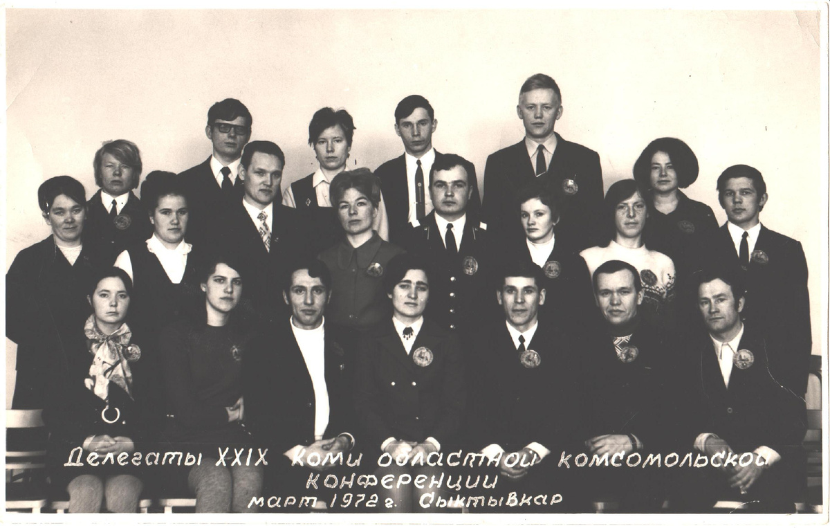 Фото: "Усть-Вымское межпоселенческое музейное объединение"  КП 3213/1