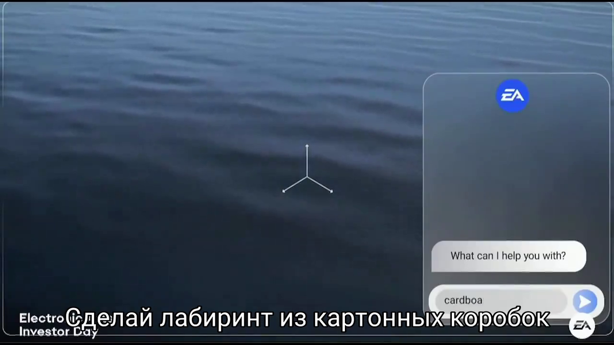 Пример работы