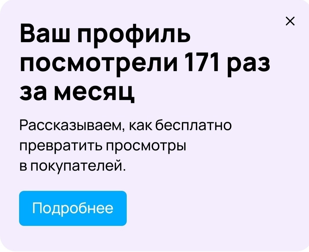 Посмотрим, что будет к концу эксперимента через 21 день
