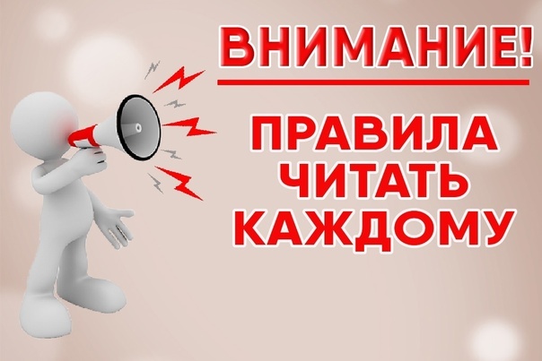 Изображение Яндекс.Картинки