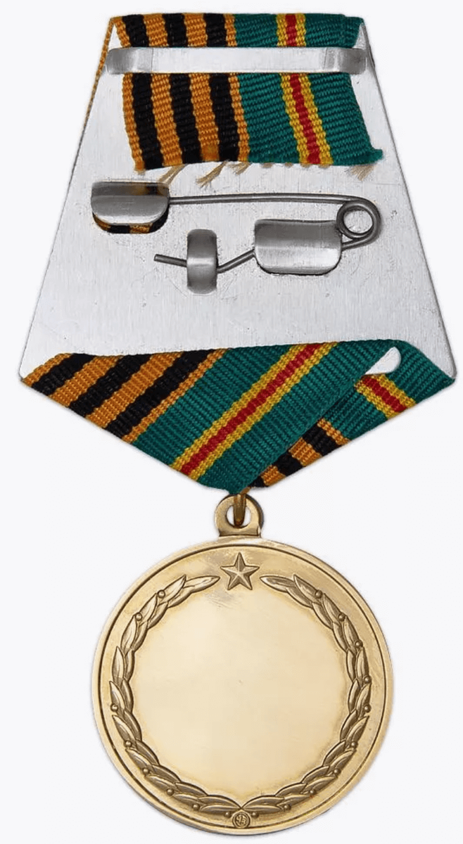 Реверс медали https://www.mir-faleristiki.ru/catalog/svo-spetsoperatsiya/medal-za-sodejstvie-svo.html