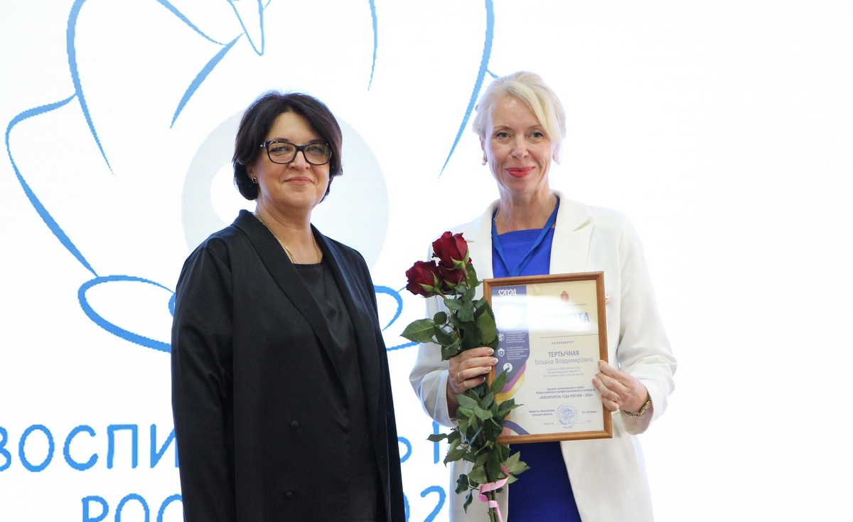 Воспитатель года 2022 воркута. Эмблема воспитатель года. Итоги воспитателя года 2024. Всероссийский профессиональный конкурс. Воспитатель года логотип.