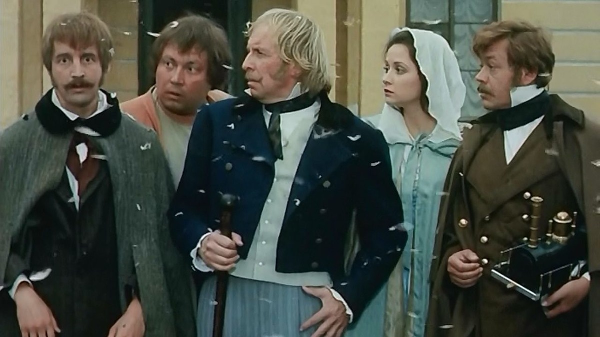 Главные герои .