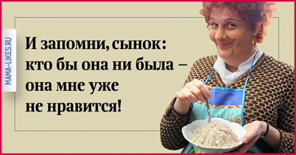 https://funny.klev.club/uploads/posts/2024-03/funny-klev-club-p-smeshnie-kartinki-yevreiskaya-mama-4.jpg