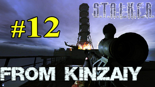 S.T.A.L.K.E.R ► Gunslinger adaptation (OGSR) From Kinzaiy #12 - Final