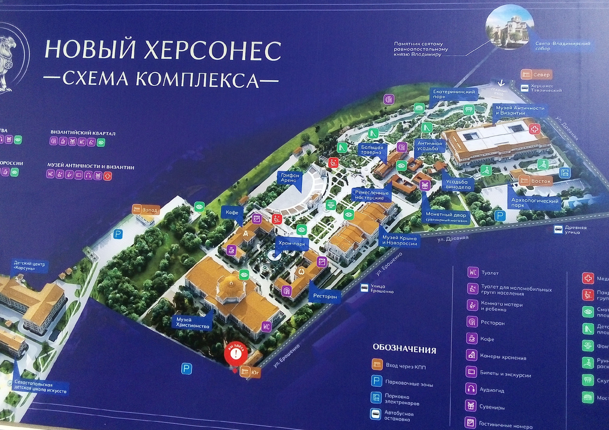 Фото автора.