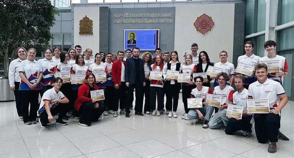    пресс-служба МИМП МО