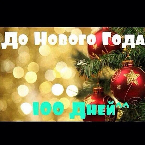 До 2022 года осталось