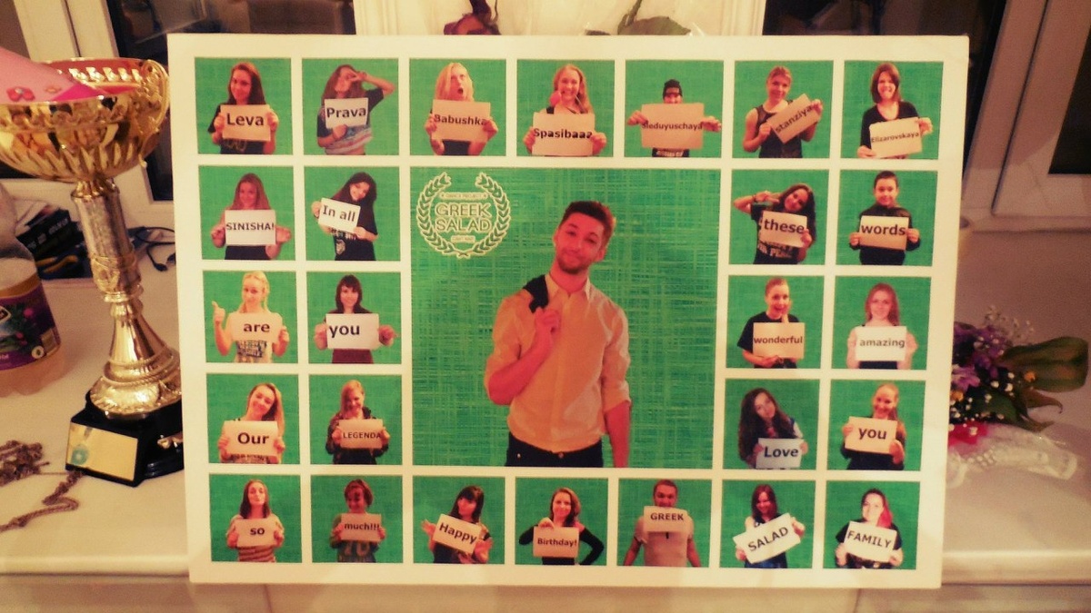 Коллаж для преподавателя 