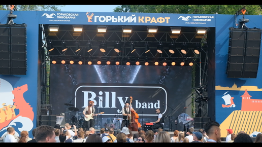 Горький Крафт 30.06.24 BILLY's BAND