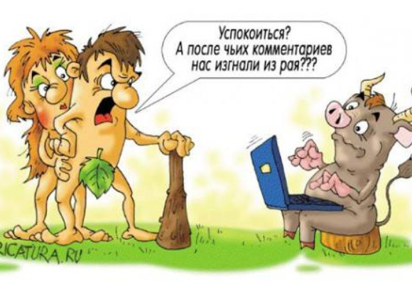 Автор- художник  Александр  Ермолович.Источник изображения : kaifolog.ru› и strah.mirtesen.ru