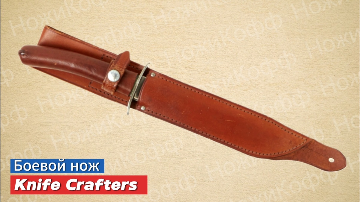 Боевой нож Knife Crafters