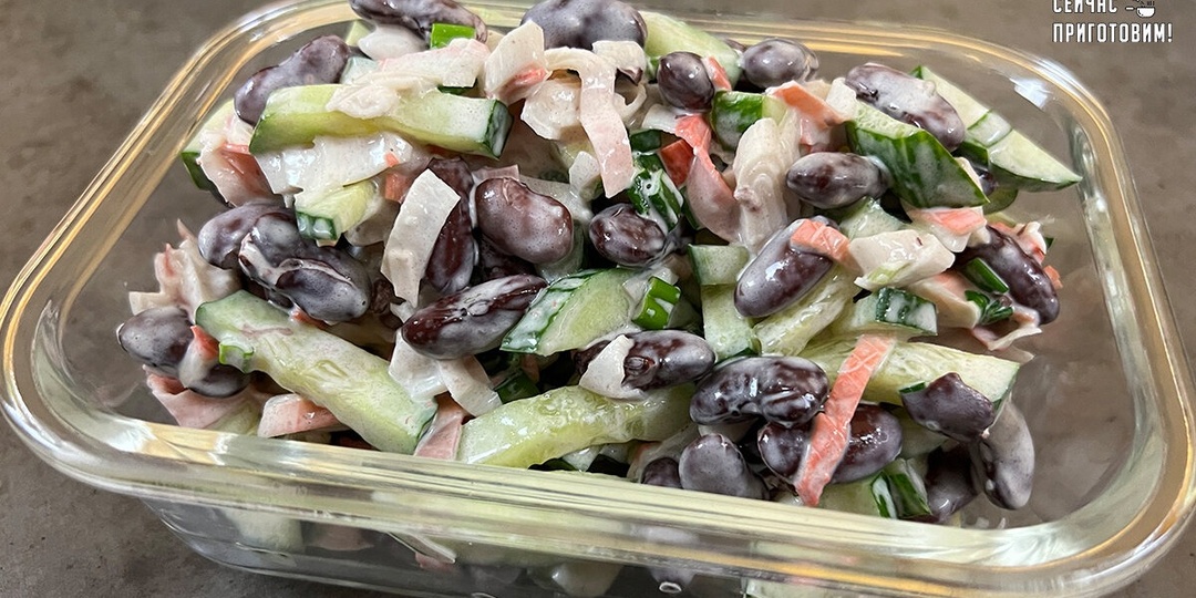 Для этого салата не нужно ничего варить. Всё нарезал и готово, буквально за 15 минут!