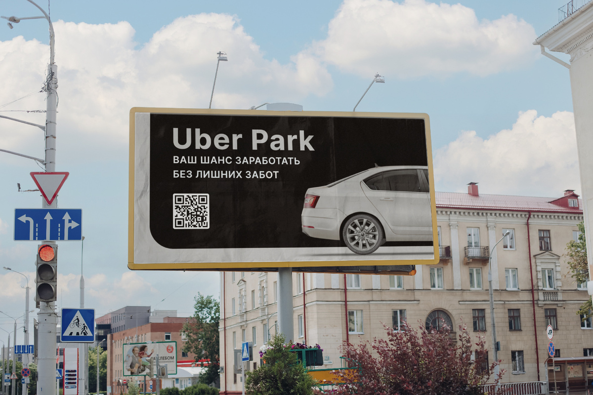 фото: щит с Uber