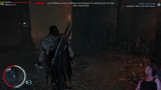 Middle-earth: Shadow of Mordor. Завершаем первое прохождение дополнения 